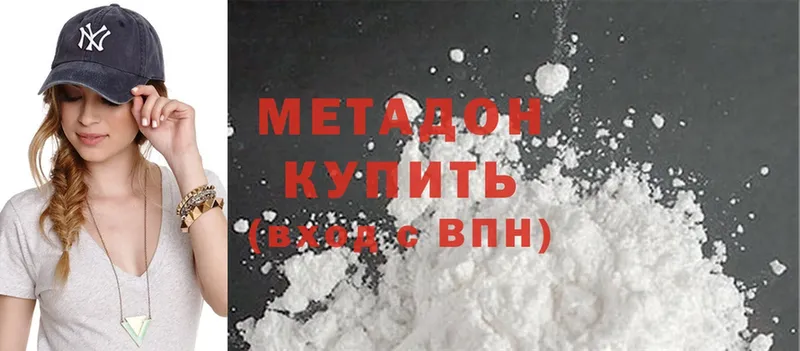 mega   купить закладку  Воскресенск  сайты даркнета Telegram  МЕТАДОН methadone 